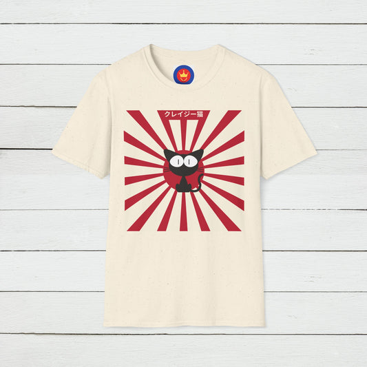 Japanese Rising Sun Cat Unisex T-Shirt | Samurai Cat Design